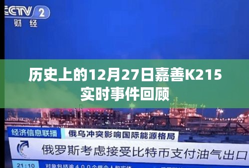 目不转睛 第2页