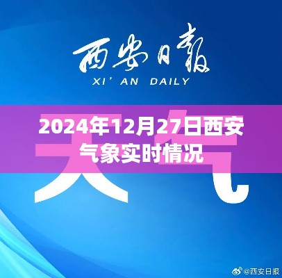 百不一遇 第2页