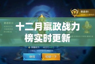铁石心肠 第2页