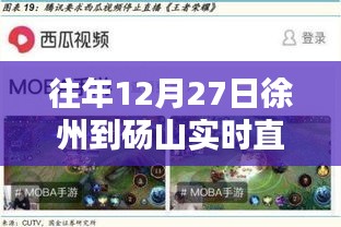 贵卖贱买 第2页