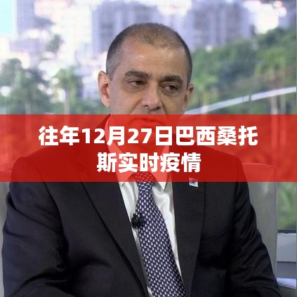 灰飞湮灭 第2页