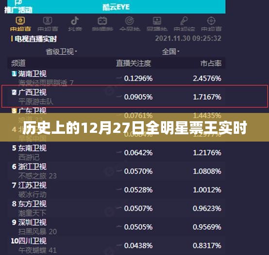 怀真抱素 第2页