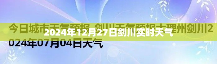 笼鸟槛猿 第2页