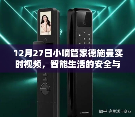 飞珠溅玉 第2页