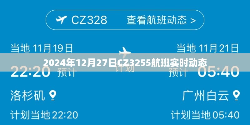 料事如神 第2页