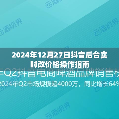 比张比李 第2页