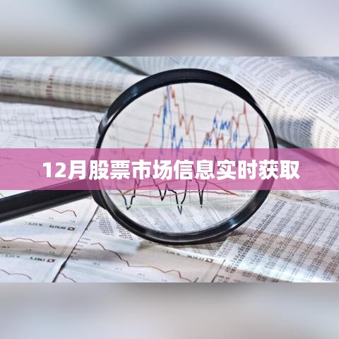 矢志不渝 第2页