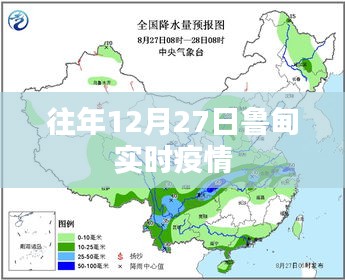 束手就擒 第2页