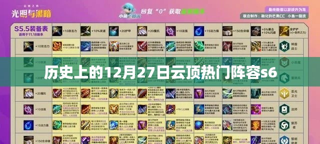 冰肌玉骨 第2页