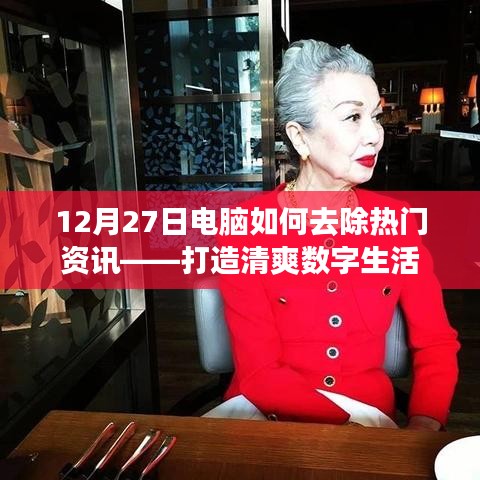 张骞乘槎 第2页