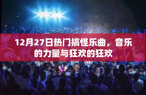 春蛙秋蝉 第2页