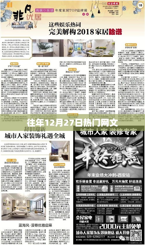 星星打烊 第2页