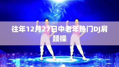 移罇就教 第2页