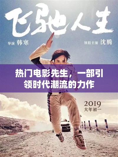 箭拔弩张 第2页