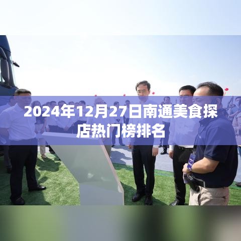 日就月将 第2页