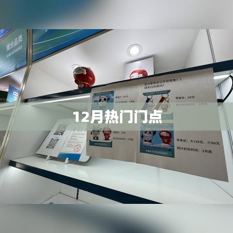 风驰电掣 第2页