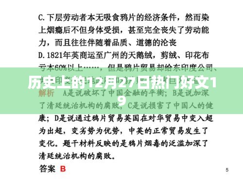 另谋高就 第2页