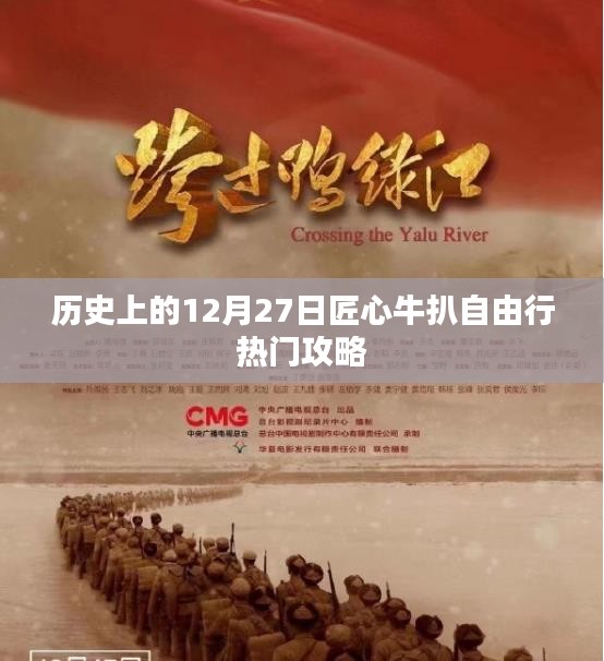 去就之分 第2页