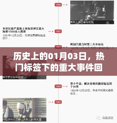 一言九鼎 第2页
