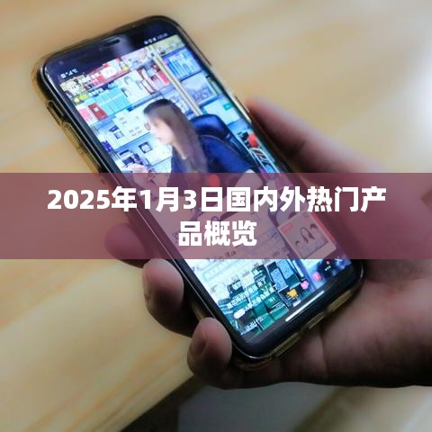 志同道合 第2页