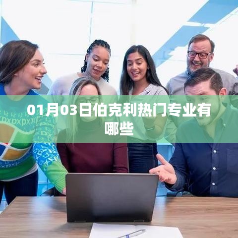 急就章 第2页