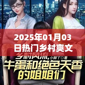 尖嘴猴腮 第2页