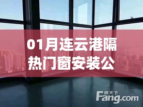 按部就班 第2页