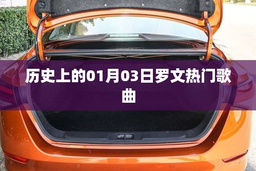 放浪形骸 第2页