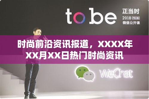 标新竖异 第2页
