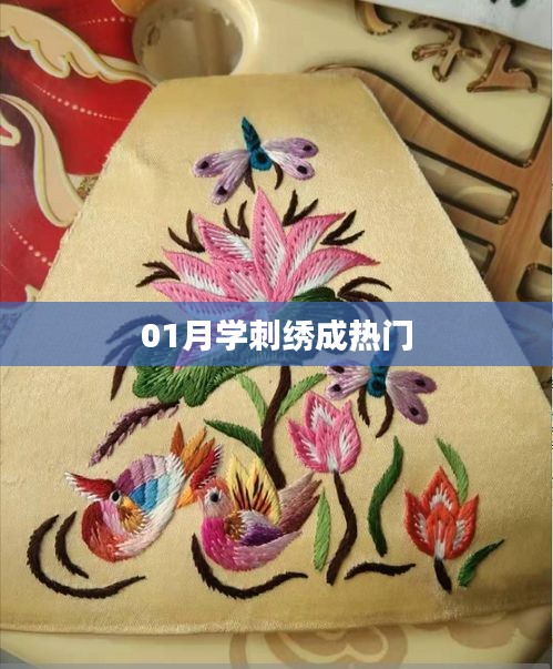 耳目闭塞 第2页
