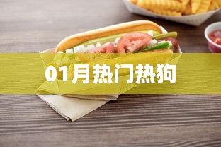 晋惠闻蛙 第2页