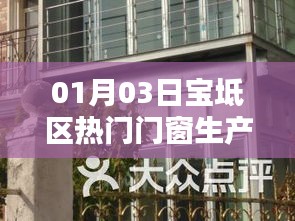 真独简贵 第2页