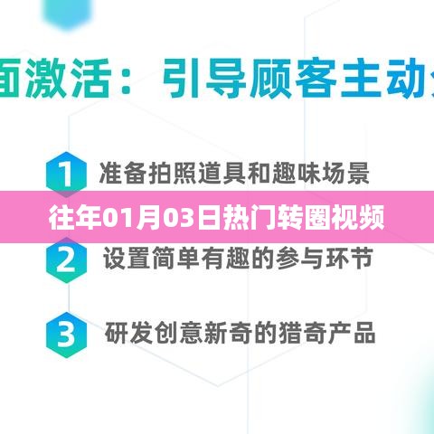 鸡飞狗跳 第2页