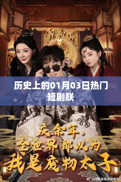 草草了事 第3页