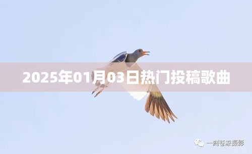 程门飞雪 第2页