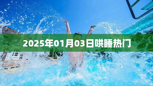 腾龙换鸟 第2页