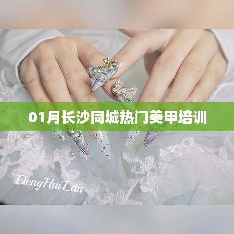 张皇无措 第2页