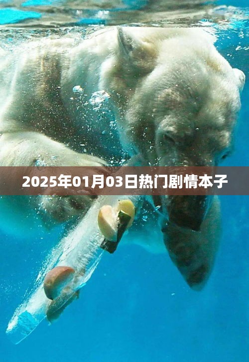 通宵达旦 第2页