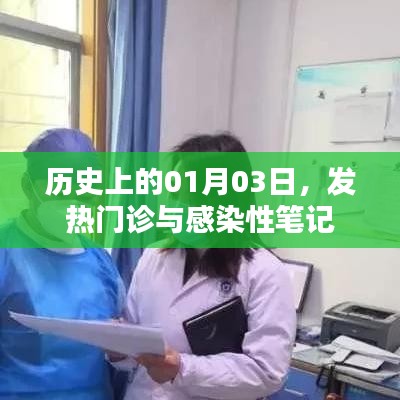 囫囵吞枣 第2页