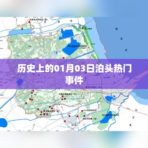 悬驼就石 第2页