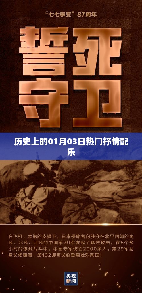 井蛙醯鸡 第2页