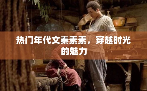 手舞足蹈 第2页