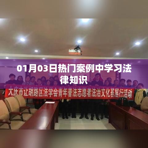 澹泊明志 第2页