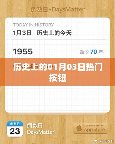 独出新裁 第2页