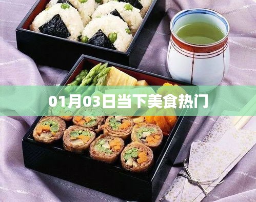 蚕丛鸟道 第2页