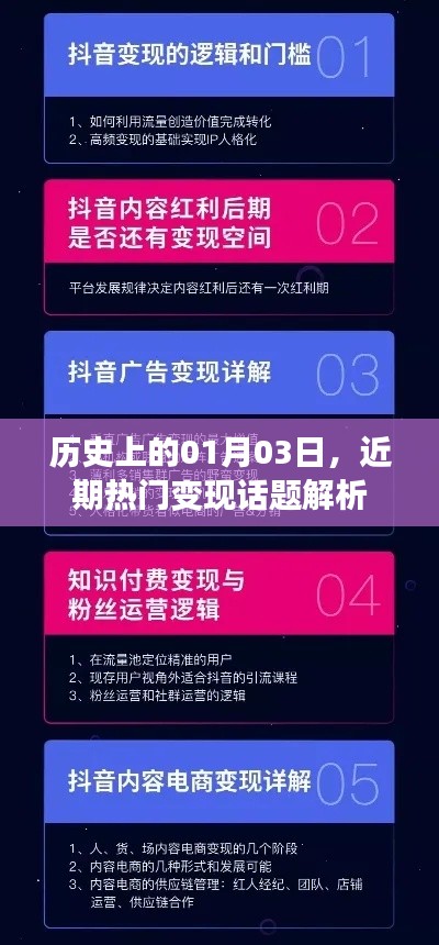 以卵就石 第2页