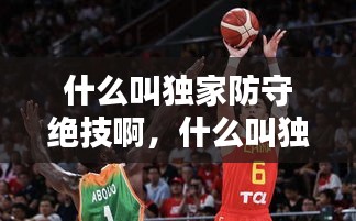 国色天姿 第2页