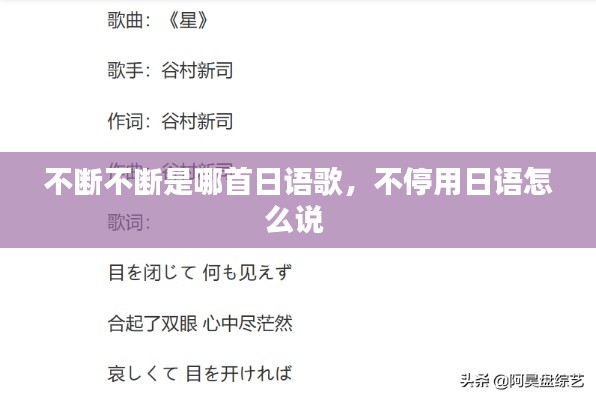 富贵利达 第2页
