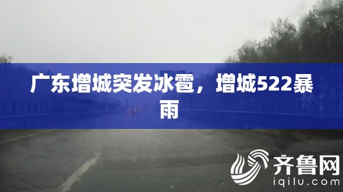 天各一方 第2页