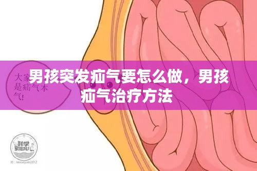 鸢飞鱼跃 第2页